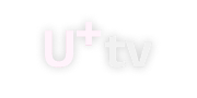 U+tv